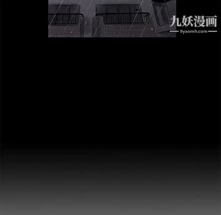 漫画《堕落城市》第1话第54张图