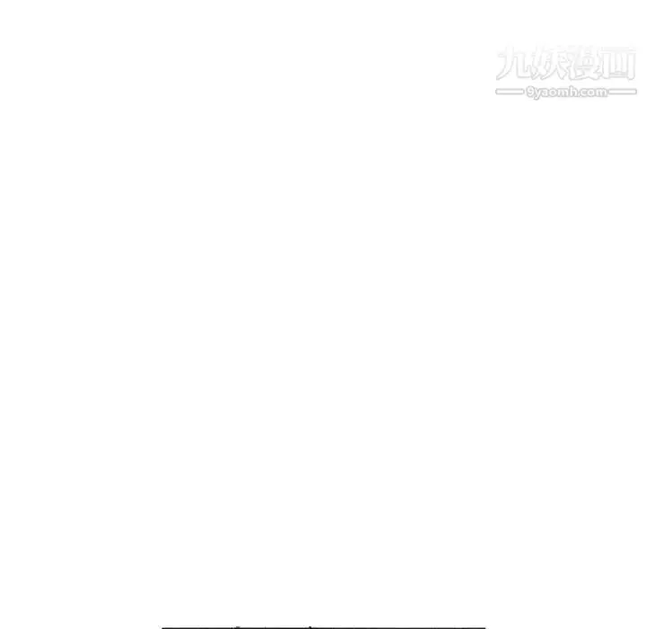 漫画《堕落城市》第1话第57张图