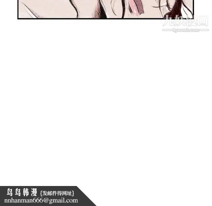 漫画《堕落城市》第1话第70张图