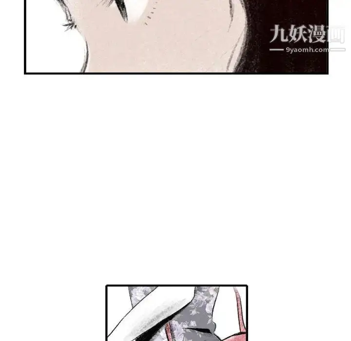 漫画《堕落城市》第1话第84张图