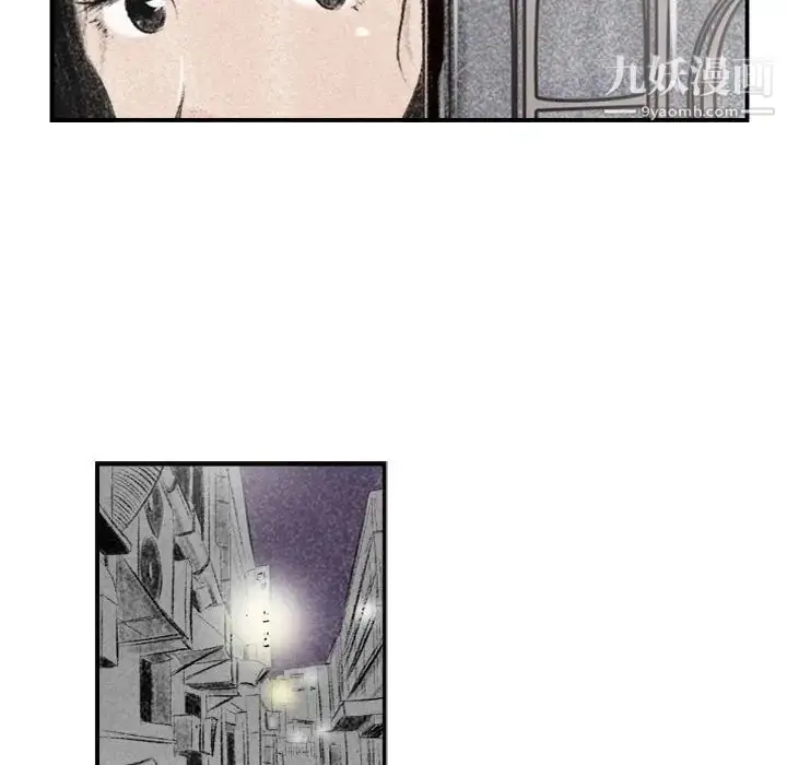 漫画《堕落城市》第1话第98张图