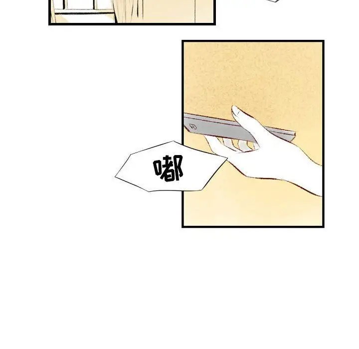 漫画《堕落城市》第36话第19张图