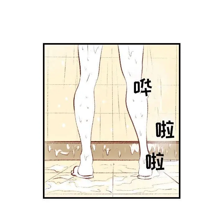 漫画《堕落城市》第36话第33张图