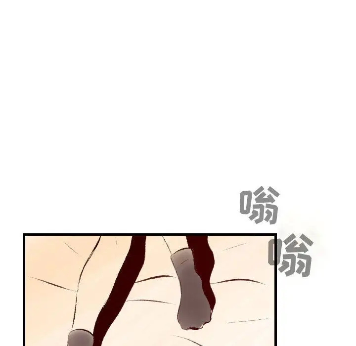 漫画《堕落城市》第36话第41张图
