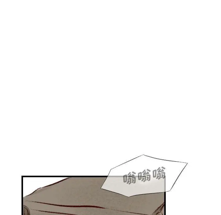漫画《堕落城市》第36话第45张图