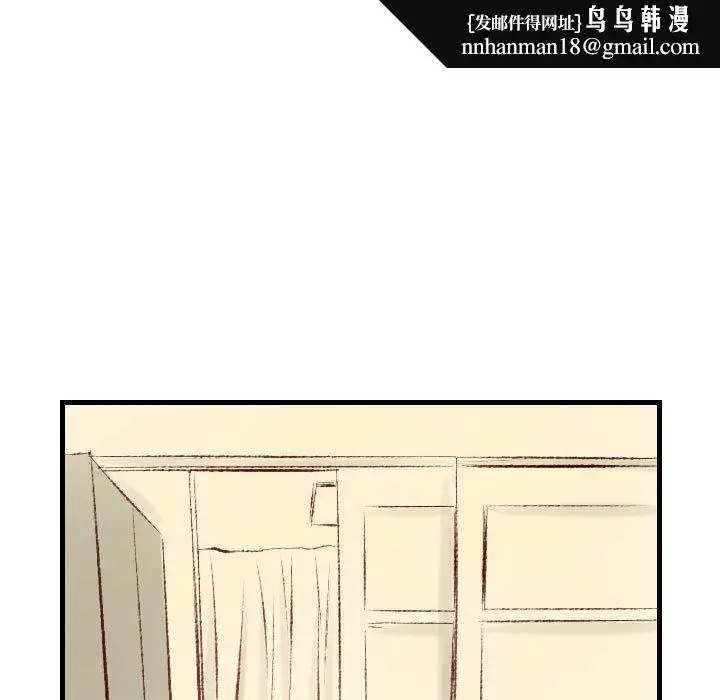 漫画《堕落城市》第36话第55张图