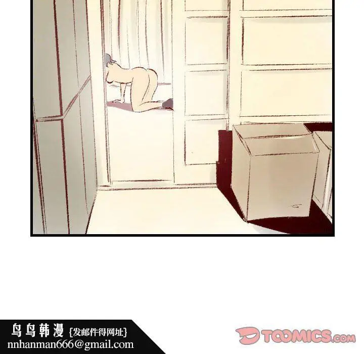 漫画《堕落城市》第36话第56张图