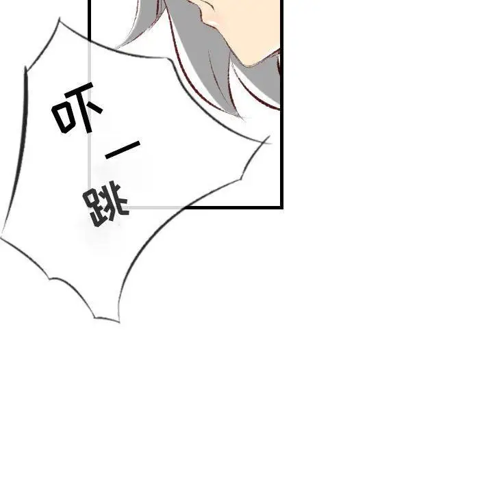 漫画《堕落城市》第36话第60张图