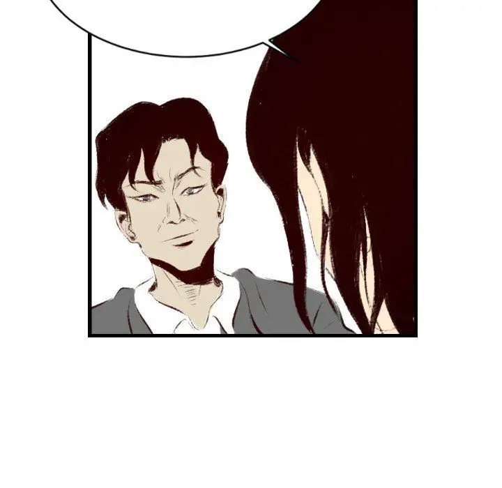 漫画《堕落城市》第36话第81张图