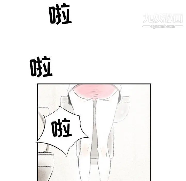 漫画《堕落城市》第5话第15张图