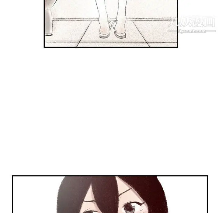 漫画《堕落城市》第5话第16张图