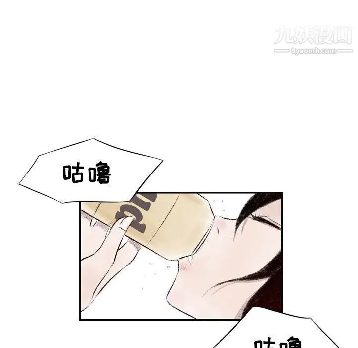 漫画《堕落城市》第5话第21张图