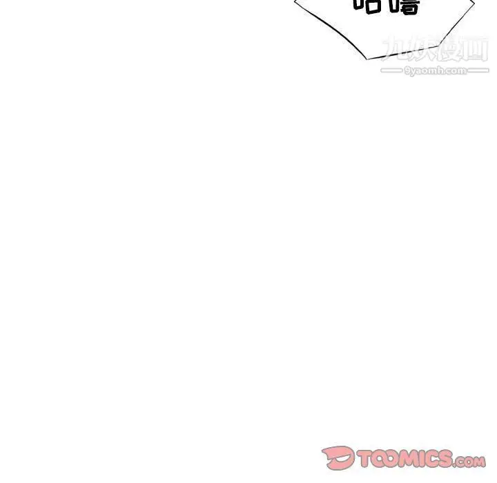 漫画《堕落城市》第5话第22张图