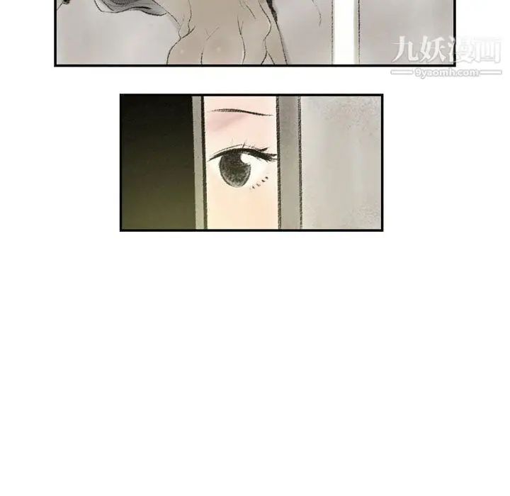 漫画《堕落城市》第5话第25张图