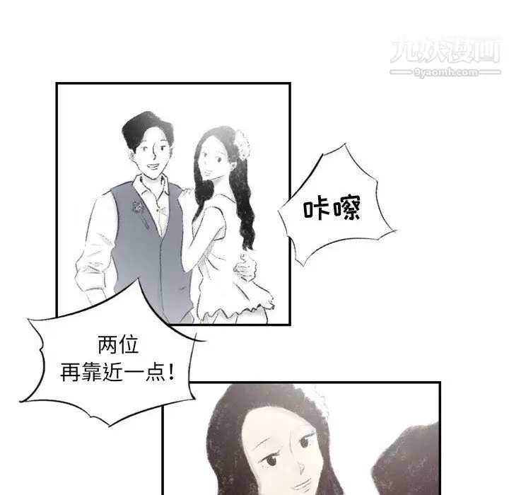 漫画《堕落城市》第5话第32张图