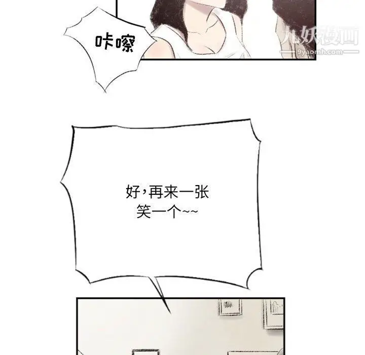 漫画《堕落城市》第5话第33张图