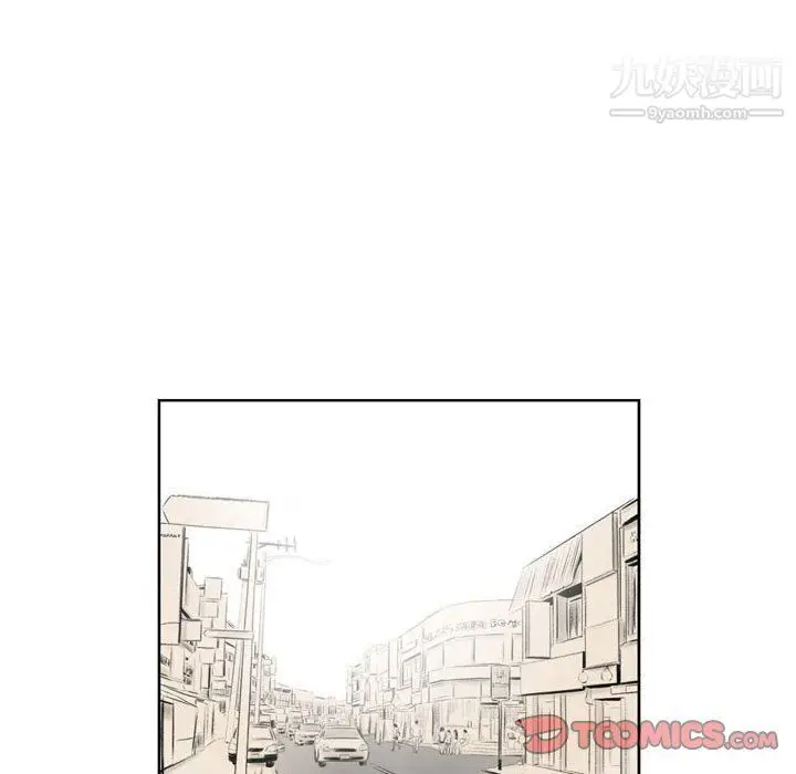 漫画《堕落城市》第5话第66张图