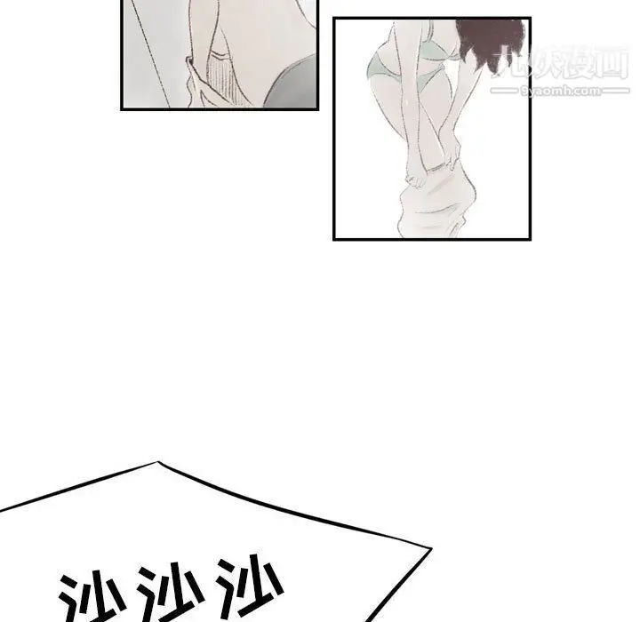 漫画《堕落城市》第5话第7张图