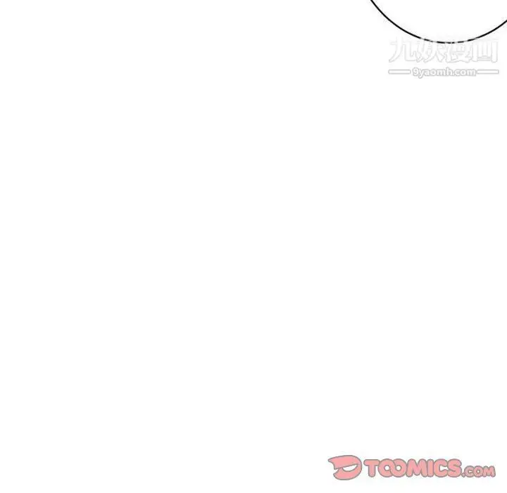漫画《堕落城市》第5话第90张图