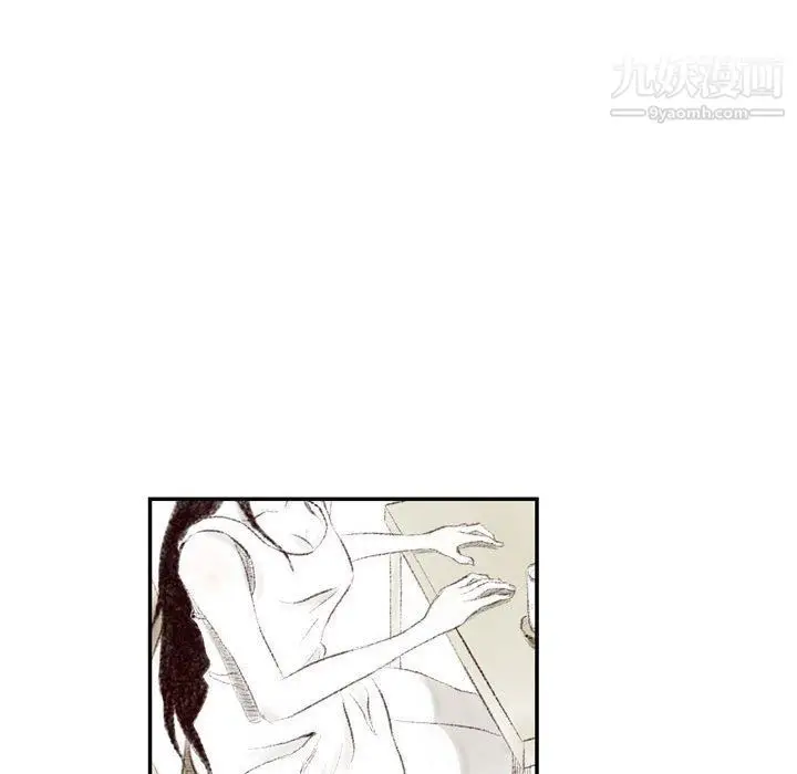漫画《堕落城市》第5话第92张图
