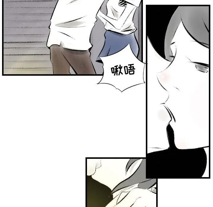 漫画《堕落城市》第19话第25张图