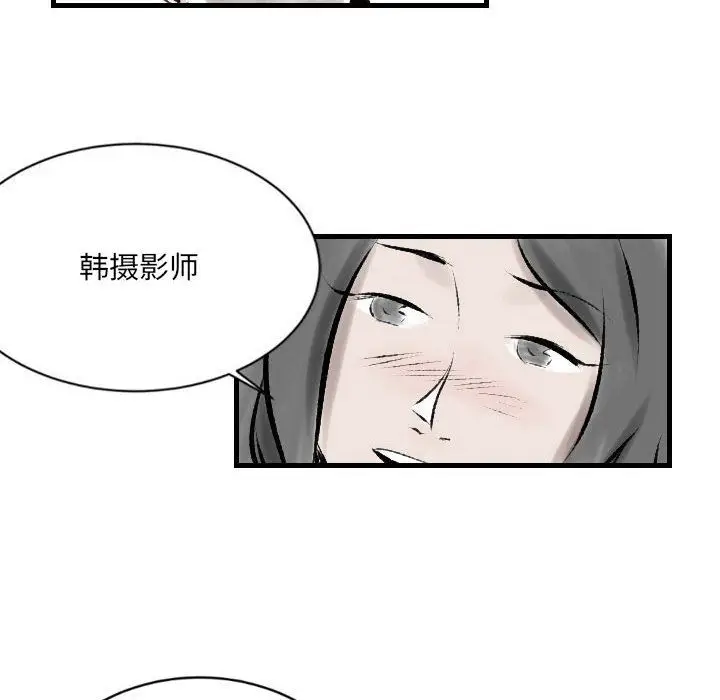 漫画《堕落城市》第19话第28张图