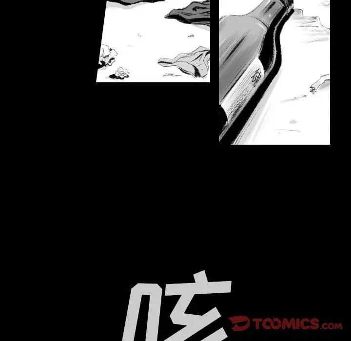 漫画《堕落城市》第42话第105张图