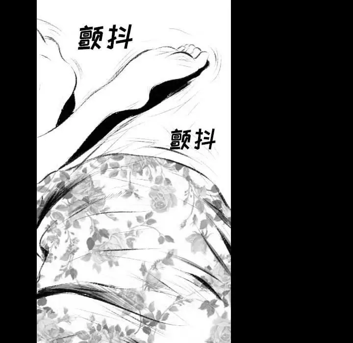 漫画《堕落城市》第42话第108张图