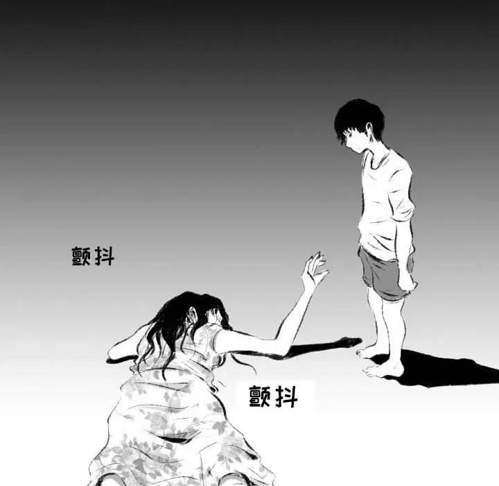 漫画《堕落城市》第42话第115张图