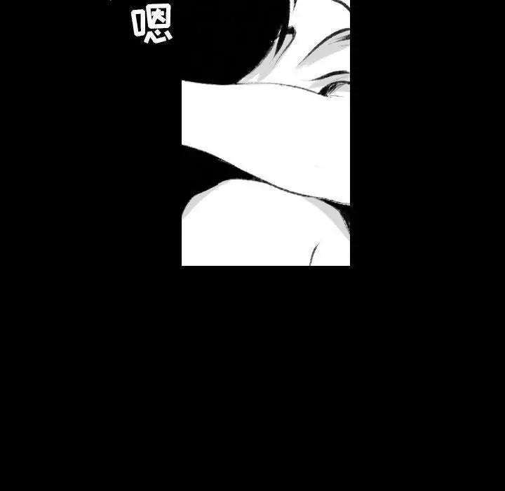 漫画《堕落城市》第42话第25张图