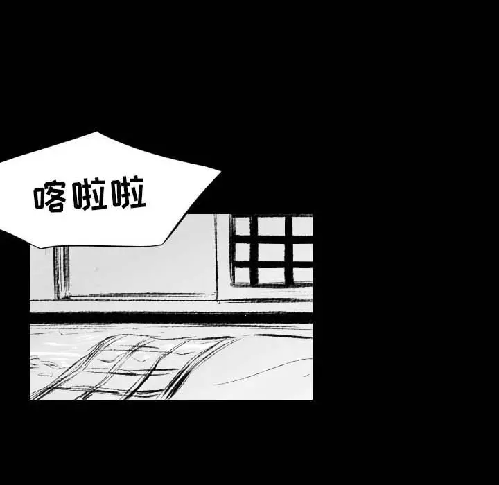 漫画《堕落城市》第42话第29张图
