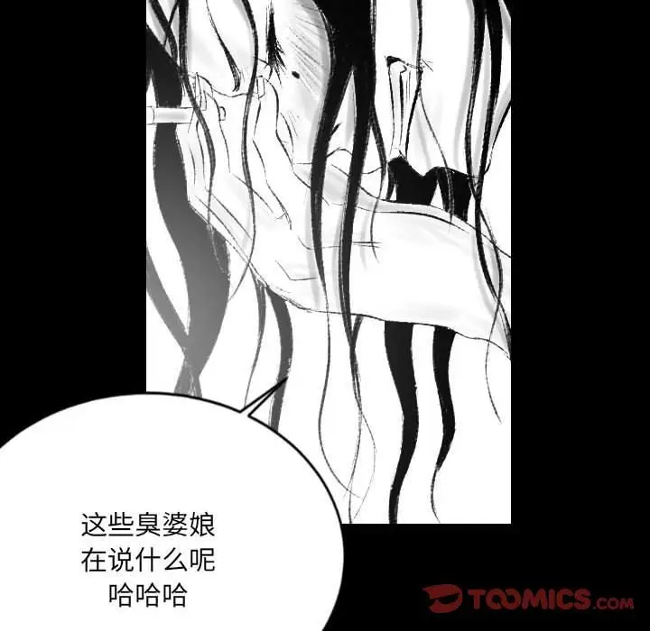 漫画《堕落城市》第42话第51张图