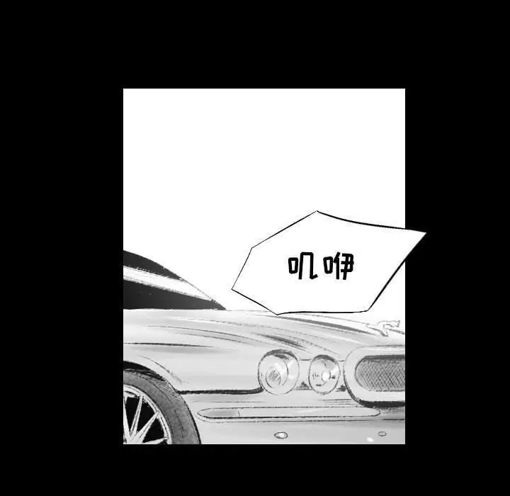 漫画《堕落城市》第42话第55张图