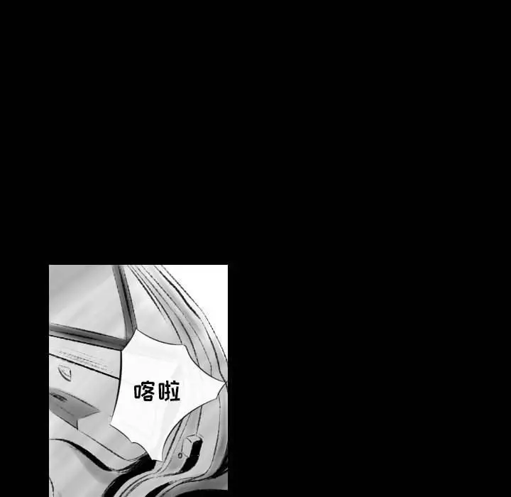 漫画《堕落城市》第42话第56张图
