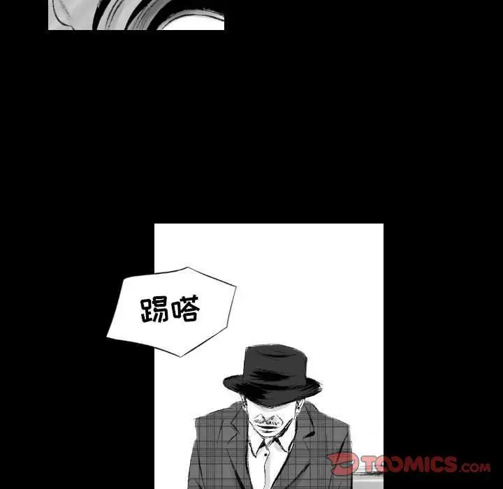漫画《堕落城市》第42话第57张图