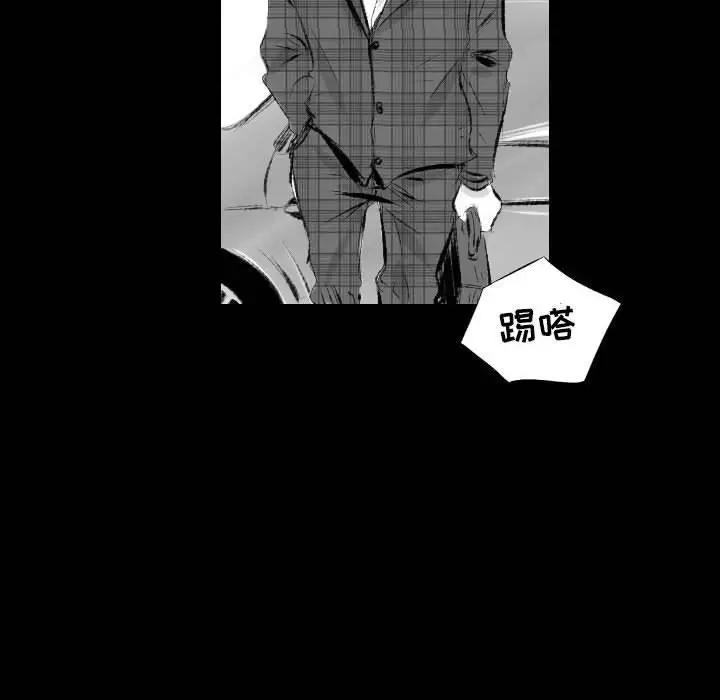 漫画《堕落城市》第42话第58张图