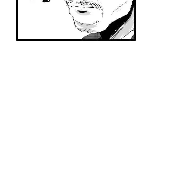 漫画《堕落城市》第42话第61张图