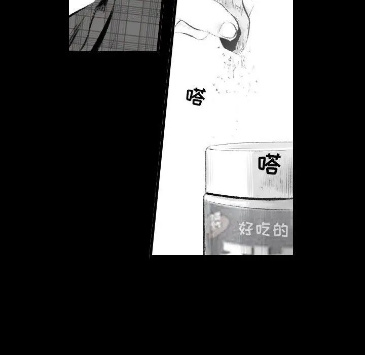 漫画《堕落城市》第42话第64张图