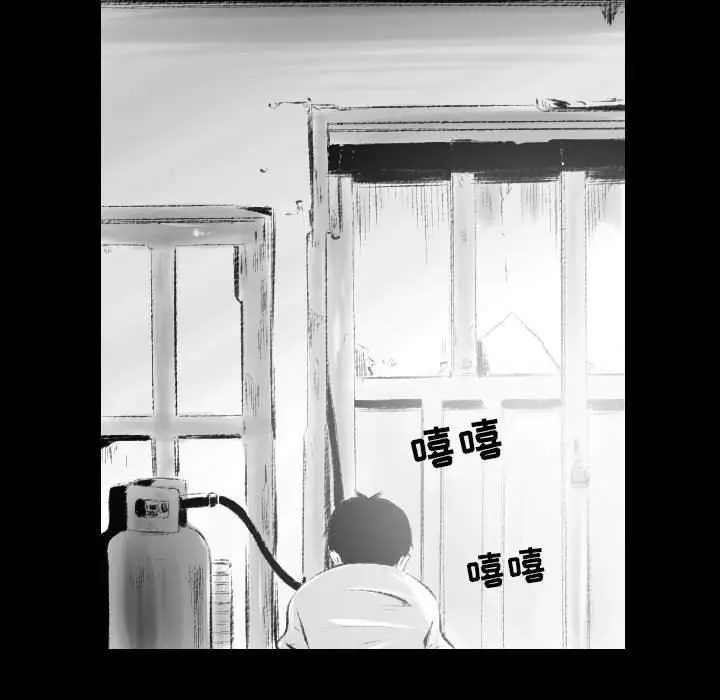 漫画《堕落城市》第42话第86张图