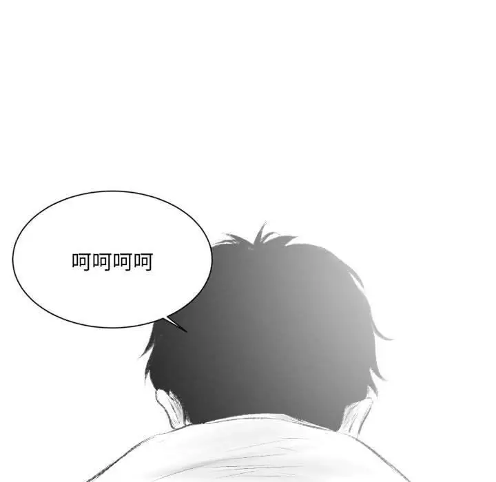 漫画《堕落城市》第42话第88张图