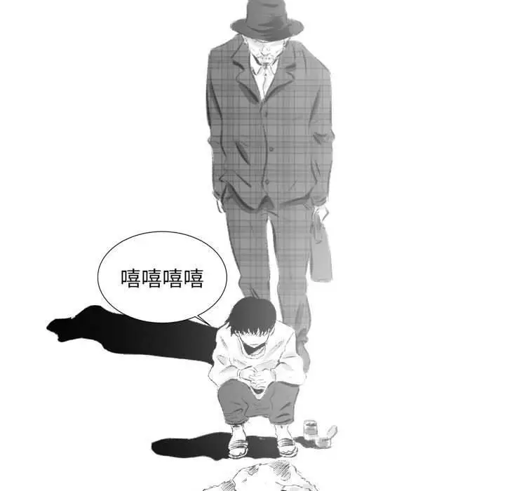 漫画《堕落城市》第42话第95张图