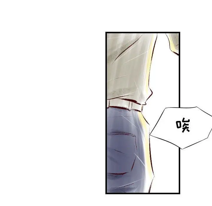 漫画《堕落城市》第33话第35张图