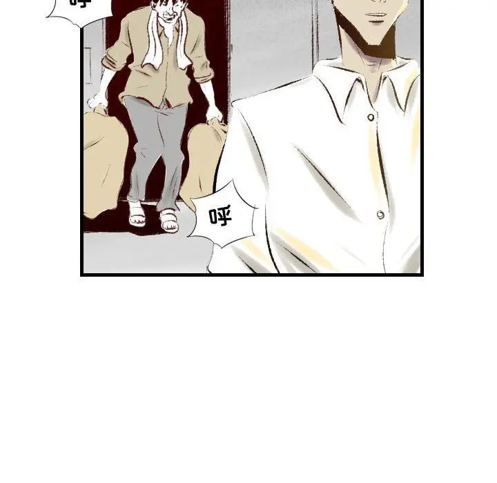 漫画《堕落城市》第33话第39张图