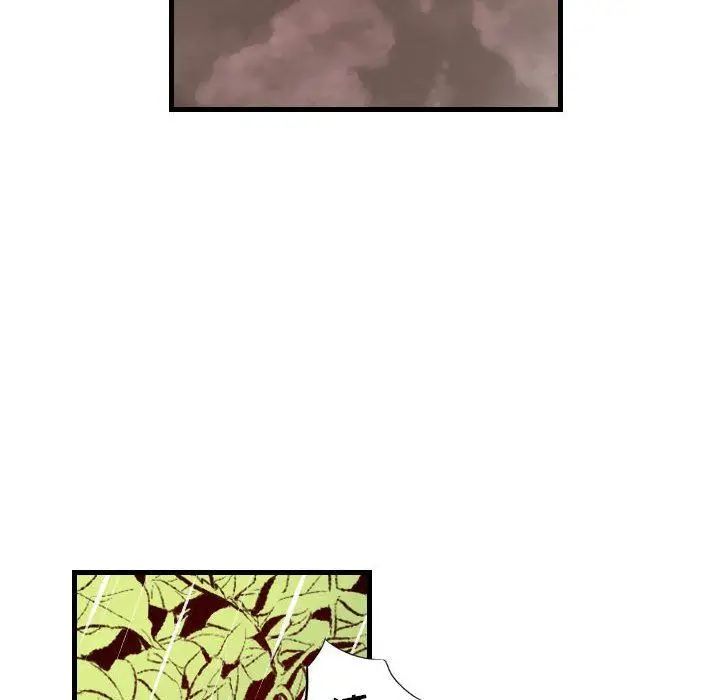 漫画《堕落城市》第33话第51张图