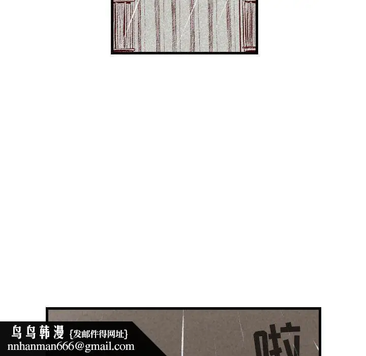 漫画《堕落城市》第33话第54张图