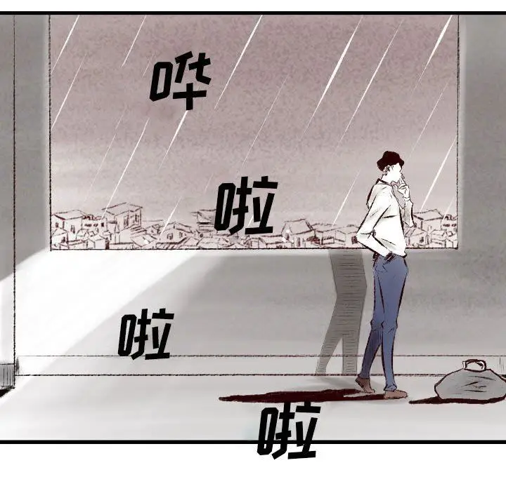 漫画《堕落城市》第33话第64张图