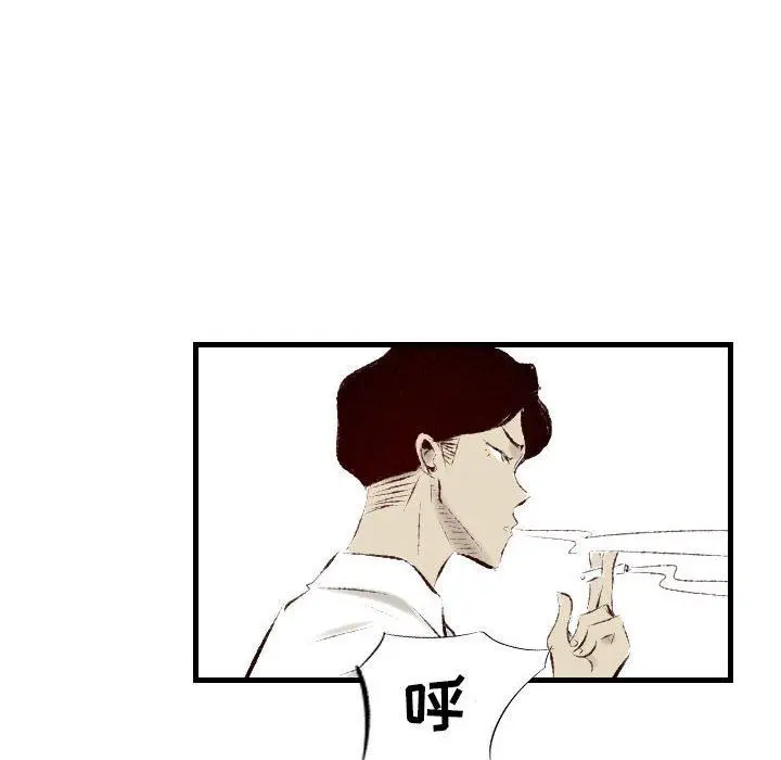漫画《堕落城市》第33话第65张图