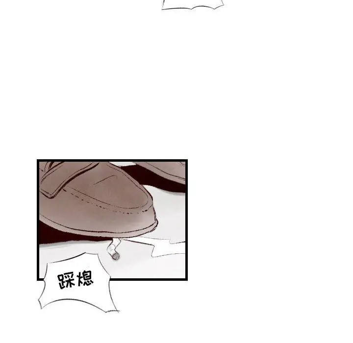 漫画《堕落城市》第33话第66张图