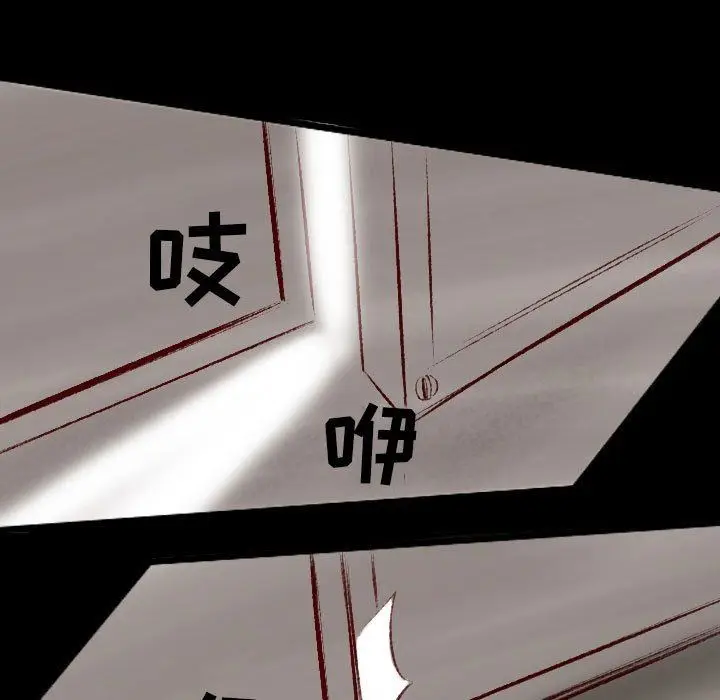 漫画《堕落城市》第33话第95张图