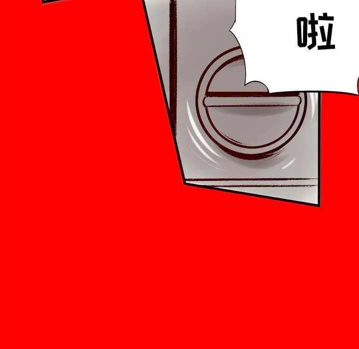 漫画《堕落城市》第33话第97张图